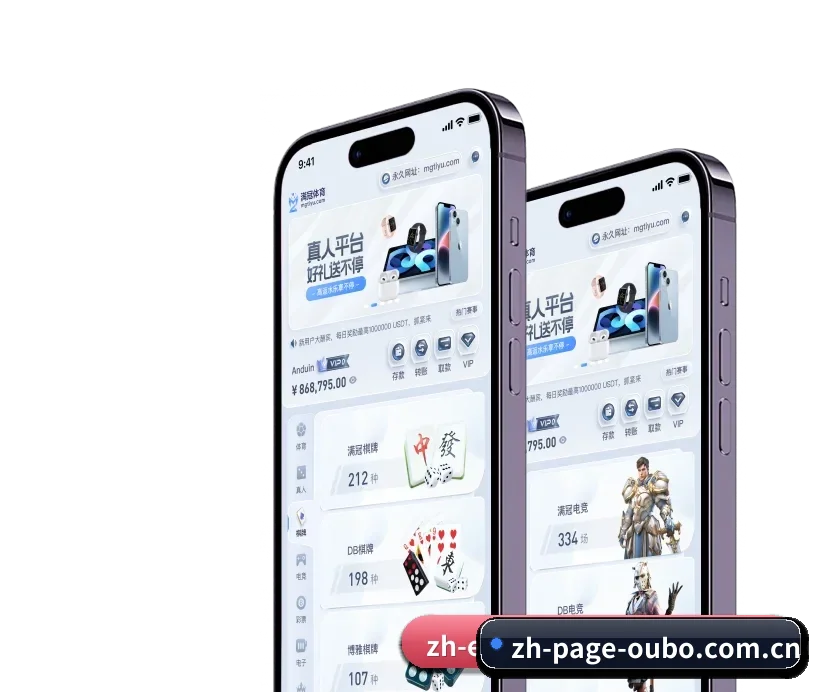 欧博官方平台 APP